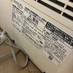 加湿器 だいにちダイニチの画像