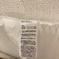 無印良品　枕　昨日購入の画像