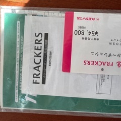 子供乗せ自転車
の画像