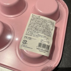 🧁マフィン型の画像