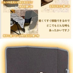 【受渡決定！】美品【パネルヒーター デスクヒーター】遠赤外線　足元ヒーター の画像