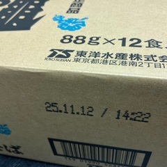 マルちゃん　沖縄そばの画像