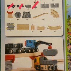 BRIO world Rail&road loading setsetの画像