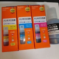 エプソンプリンタEW-M630の画像