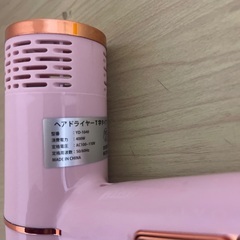 ヘアドライヤー 新品未使用の画像