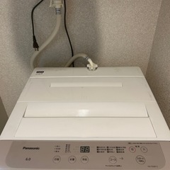 洗濯機　6kg の画像