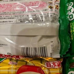 ホッカイロ　新ぬくぬく当番　　貼らないカイロの画像