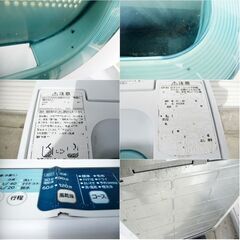 日立　5.0㎏　洗濯機　NW-5SR　動作良好　風乾燥　大型ケース状糸くずフィルター　2014年製　ピュアホワイト　HITACHI　214ZSの画像
