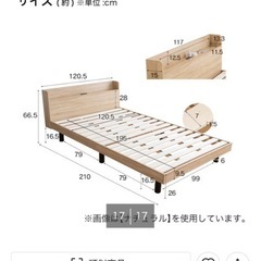 ベットマットレス付き
の画像