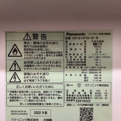 冷蔵庫　138L
の画像