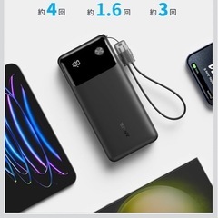 Anker Power Bank (20000mAh, 30W)の画像