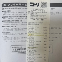 マイコン炊飯ジャー SN-A5の画像