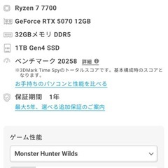 ゲーミングpcの画像