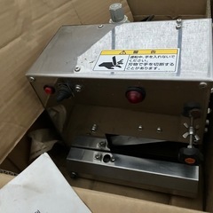 ネギ機械の画像