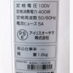 アイリスオーヤマ　ふとんクリーナー　IC-FAC2-W　動作良好　ダニちりセンサー搭載　布団クリーナー　ダニ対策　温風機能　264ZSの画像