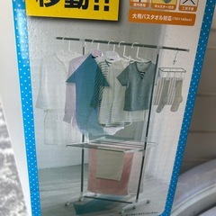 洗濯物干し 物干し 室内干し ラックの画像