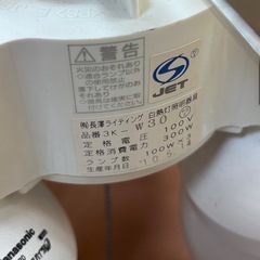 照明器具の画像