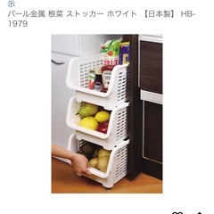 11/7
ストッカーの画像