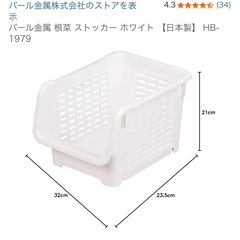 11/7
ストッカーの画像