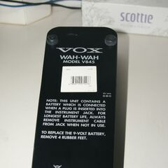 VOX V845 / ヴォックス ワウペダルの画像
