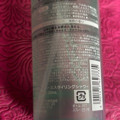 いち髪スタイリング剤の画像