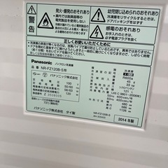 パナソニック冷凍庫NR-FZ120B-S 2014年 の画像