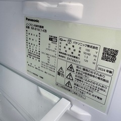 【美品】Panasonic 冷蔵庫 156L NR-B16C1-K 2024年製の画像