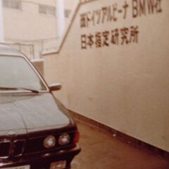 オールドアルピナエンジンメンテナス.オーバーホール.リビルト.リペアーの画像