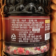 韓国の木苺ワインの画像