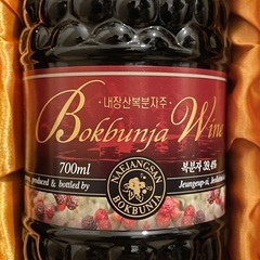 韓国の木苺ワインの画像