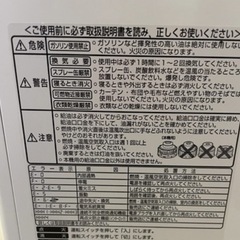 灯油ファンヒーター18年製　ストーブの画像