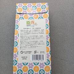 入浴剤で温まりませんか🛀の画像