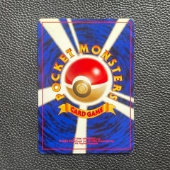 旧裏ブラッキーの画像