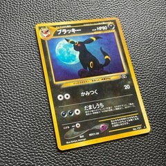 旧裏ブラッキーの画像