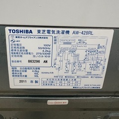 東芝洗濯機 TWIN AIR DRY AW-428RL洗濯容量4.2kg 2011ねん年  の画像