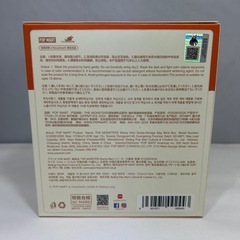 未開封　THE MONSTERS ポーチ　ラブブの画像