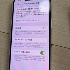 お店より安くします。の画像