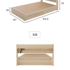 【1〜3日で引き取り可能な方限定価格】 セミダブルベットフレーム➕マットレスの画像
