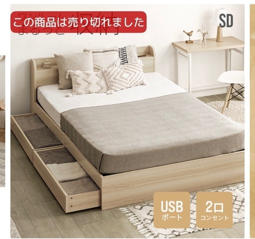 【未開封•引き取り】ベッドフレーム セミダブル 未開封•引き取り】ベッドフレーム セミダブル 楽天市場】ベッド