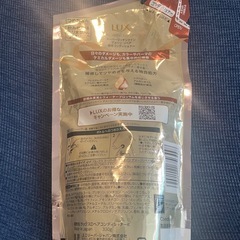 LUX スーパーリッチ　コンディショナー の画像