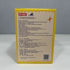 未開封　THE MONSTERS ラブブの画像