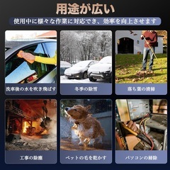 新品 【爆風】 ブロワー 大容量バッテリー2個つき　無段階風力調整 洗車に最適  の画像