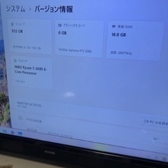 ゲーミングpcの画像