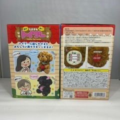 喋る　動く　ものまね　トイプーの画像