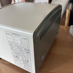 アラジン　トースターの画像