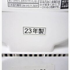 高年式　2023年製　東芝　IHジャー炊飯器　RC-10HR　動作良好　備長炭ダイヤモンド釜　5.5合炊き　TOSHIBA　キッチン家電　225ZSの画像