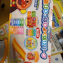 アンパンマン　ジャングルジム2つ　箱ありの画像