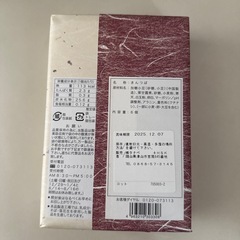 岡山きんつば6個入りの画像