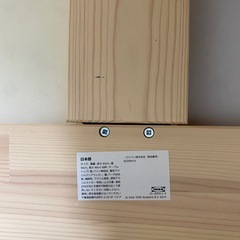 IKEA フリサット 子供作業机の画像