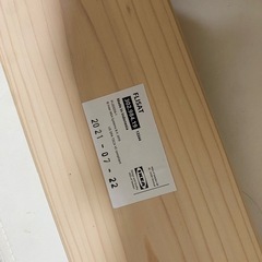 IKEA フリサット 子供作業机の画像